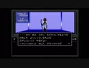 【真・女神転生　SFC版】＃9　流されて再開　【ゆっくりと南国HERO実況】