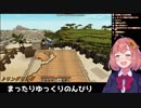 いきなり歌い出す本間ひまわり