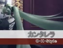 カンタレラ  歌ってみた：ましゃ