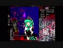 東方声当て動画その３８　霊夢&雛