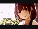 理想の現実【Ideal Reality実況プレイ#14End】