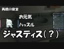 【ブイアパ】エロ本を発見するゆげちゃん＋他まとめ【杏戸ゆげ】