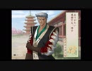 遙かなる時空の中で～八葉抄～友雅編実況プレイpart9