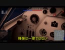 [War Thunder空RB]惑星探索その六十五　I-185(M-82)