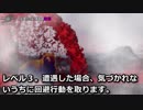妖異安全情報：TYT-221 摩熊