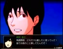 『デイドリームリバー』実況part38