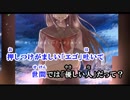 【ニコカラ】大っ嫌いだ／雨河 feat 初音ミク【on vocal】