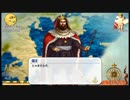 世界地図を作ろう！信じて信じて「ネオアトラス1469」をやるトラス９