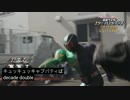 ホモと見る20ライダー(自動字幕付).forever