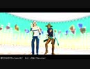 【MMDジョジョ】LUVORATORRRRRY!【ジョニィとジャイロ】