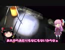 琴葉姉妹と行く釣行記録（海釣り編part2）
