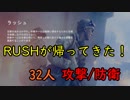 【BF5実況】遂に実装された32人ラッシュでまったりプレイ【1080P/60FPS】