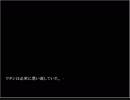【死舞草】ホラーノベルゲームを読み上げます。【ゲーム実況】 Part26