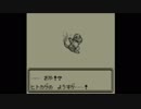 とっても楽してポケモン赤 part5