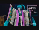 「ニコニコ超会議2019」4/27・28に幕張メッセで開催！