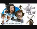映画『The Man Who Killed Don Quixote』予告編