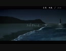 ラストサイレンス  歌ってみた verさく