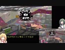 対人苦手なずん子のプラベッチ22【プラベ】