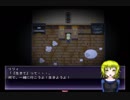 【ネガイゴト】人柱に選ばれ幽閉された少女が願うのは・・・【実況】　その９
