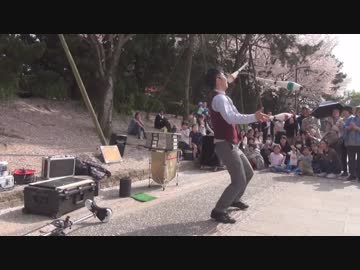 大道芸人　イケル