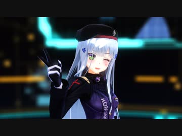 【MMDドルフロ】HK416でメーベル