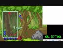 100万　8:58
