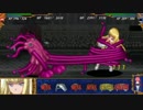 【リョナ】リリをローパーで触手責め【クイーンズゲイトスパイラルカオス】