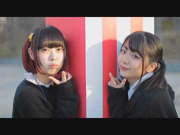 【桐亜とりるあ】ポジティブ☆ダンスタイム【踊ってみた】