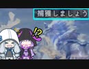 【MHW】笛しか使えないゆかりの野良マルチ 歴戦王キリン