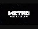 地下鉄育ちゆかりの METRO 2033 オープニング(#2～#8)