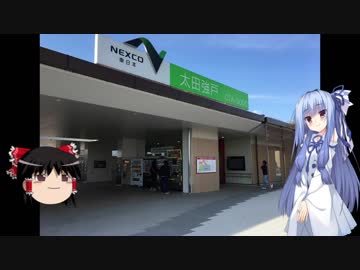 琴葉姉妹と行く釣行記録（車載編part1）