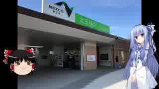 琴葉姉妹と行く釣行記録（車載編part1）