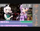 【サタスペ】サタしよ(提案)-ロリ王の大仕事編-8話