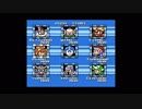 【ロックマンシリーズを発売順にプレイする】ロックマン6を実況プレイpart1