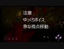 【DBD】みんなで一緒に遊びませんか？【ゆっくり実況】