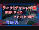 【Dead by Daylight】彫刻ビリーのお死事(研修編)　その12【steam】