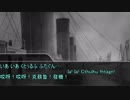 【CoC】私たちは豪華客船に乗りたい【TRPG】Part07