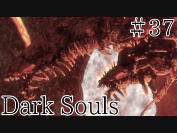 【DARKSOULS1】ボスの配分がおかしくなったんだが？【初見女性実況プレイ#37】