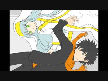 【手描きとある】V/I/V/I (上条さんとインちゃん)