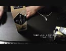 あの枠【2019/02/08】