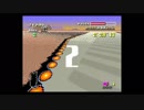 【SFC F-ZERO】ピンボール事故