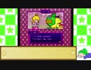 【ゆっくり実況】のんびり屋のスーパーペーパーマリオ その１４