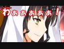 [実況]俺もサーヴァントがほしい！[FGO] #ex387 復刻CCCコラボ その20