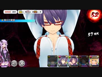 【シノビマスター】第1回　妖魔の巣を攻略に突撃　後編