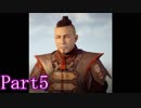 それは鉄を狩る者の物語Part5