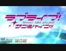 【ニコカラ】midiカラオケ Aqours「Thank you, FRIENDS!!」【メンバーカラーワイプ付き】