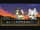 【けもフレif】いっしょにいこう【手描きゴマイヌ】