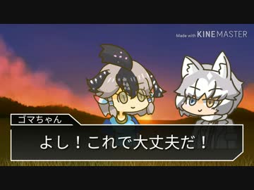 【けもフレif】いっしょにいこう【手描きゴマイヌ】