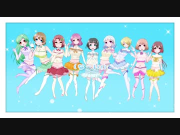 【ラブライブ!サンシャイン!!】恋になりたいAQUARIUM【歌ってみた】