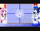 レトロゲーメイドARSminiその２「タップもクリックも出来ませんからね?」【レトロゲーム紹介動画】